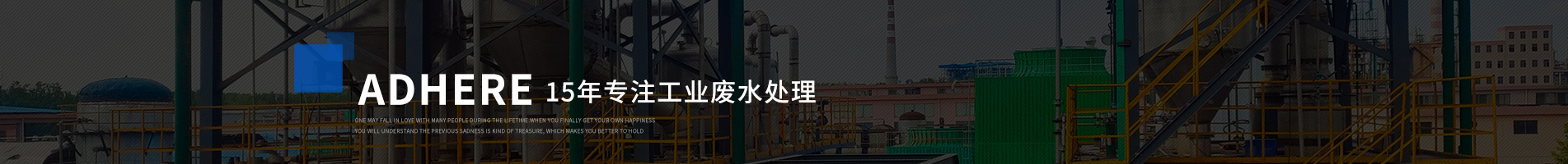 专注MVR蒸发器生产-w88登录官网(中国)官方网站