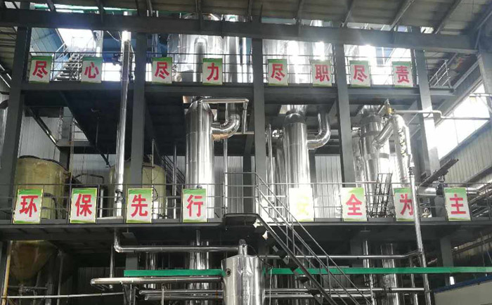 多效蒸发器生产厂家-青岛w88登录官网官方网站